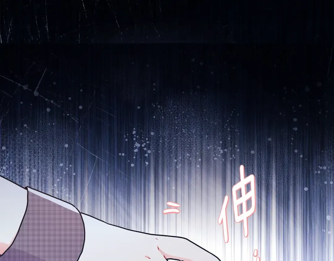 第55话 危险 第148页