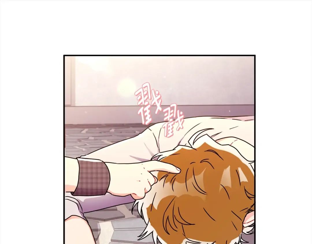 第55话 危险 第151页