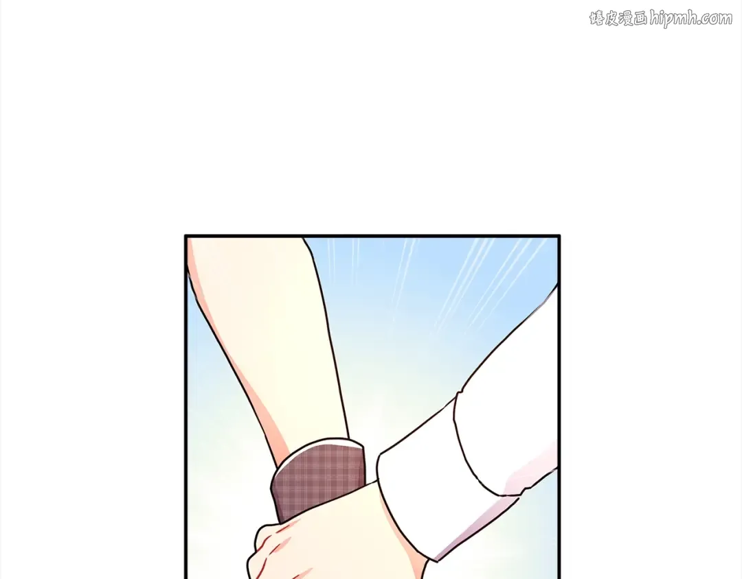 第56话 隐情 第1页