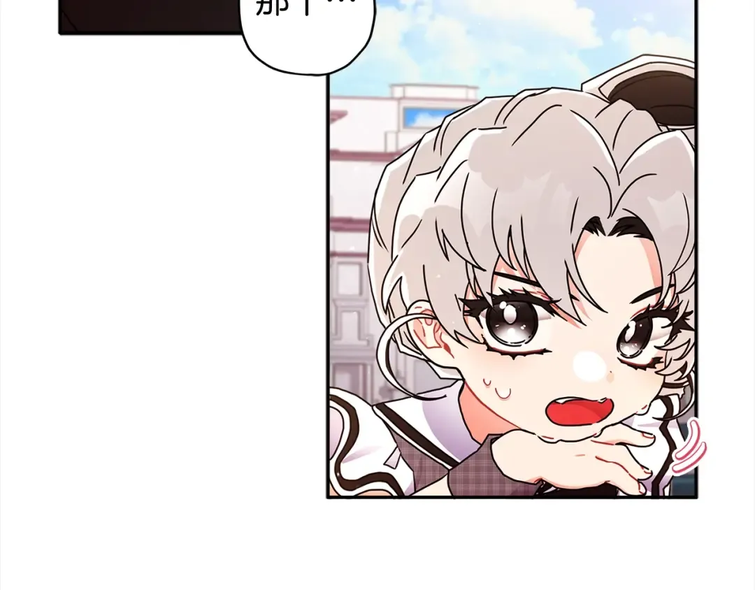 第56话 隐情 第22页