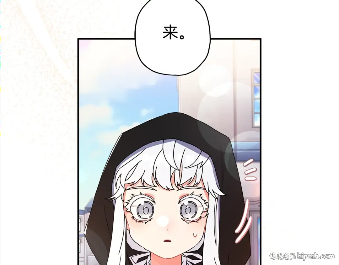 第56话 隐情 第48页