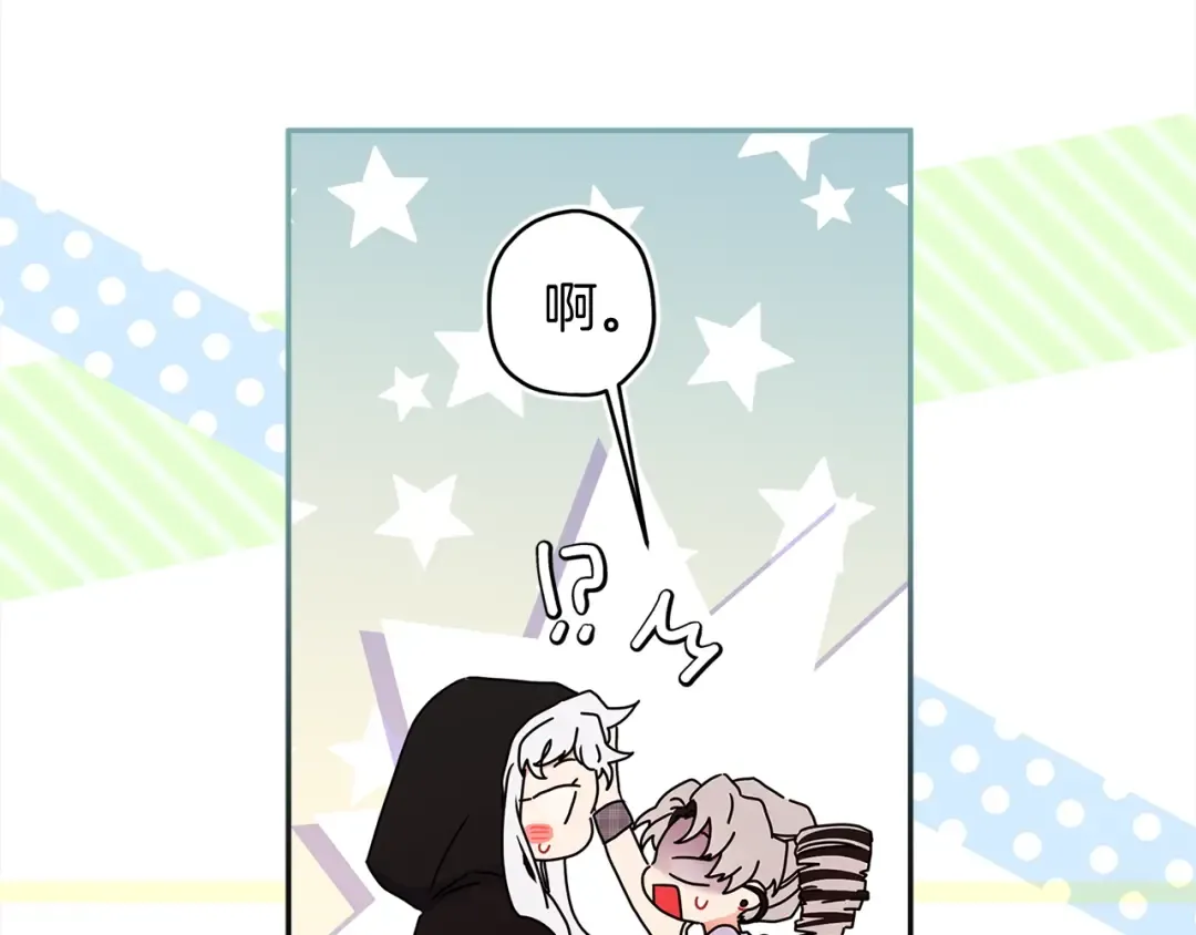 第56话 隐情 第63页