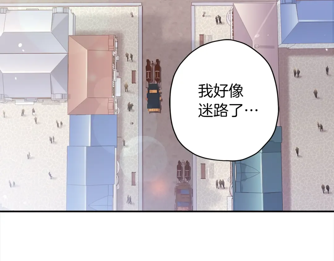 第56话 隐情 第66页