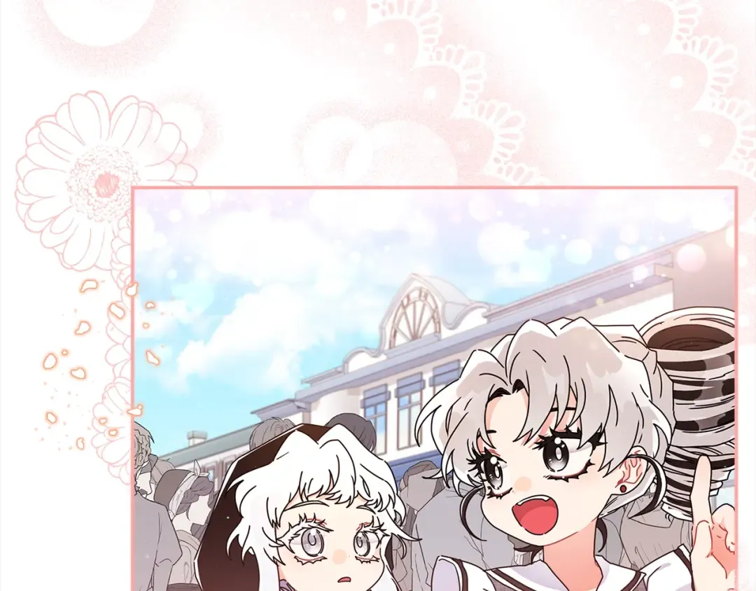 第56话 隐情 第83页