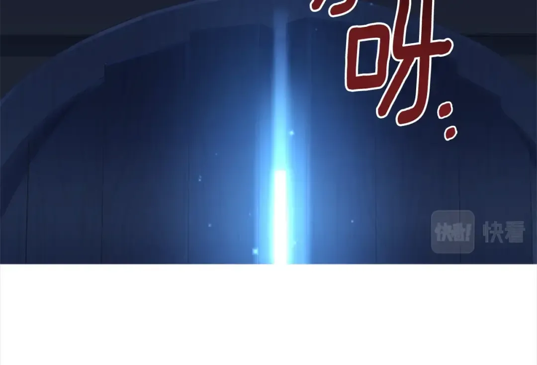 第57话 计划 第34页
