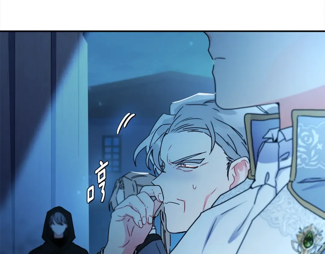 第57话 计划 第38页