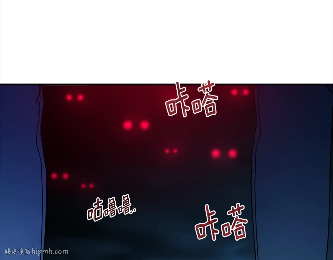 第57话 计划 第40页