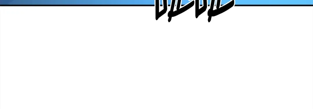 第57话 计划 第42页