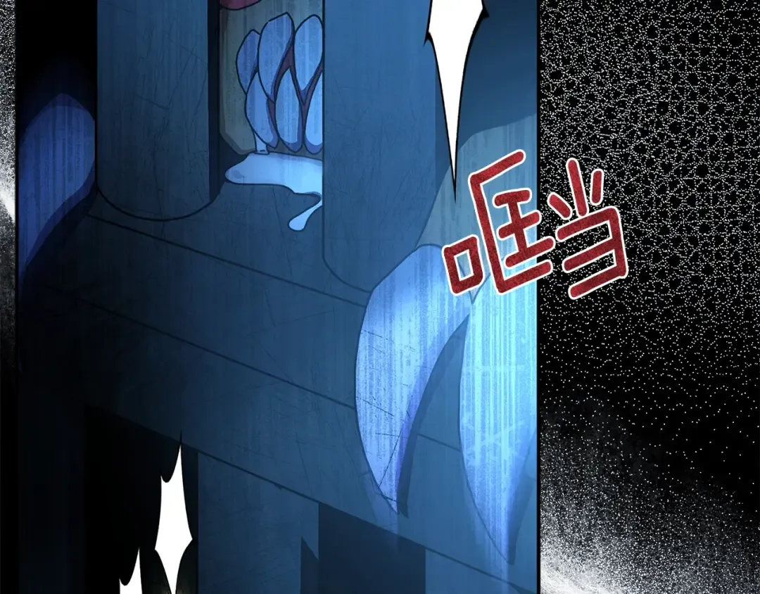第57话 计划 第50页