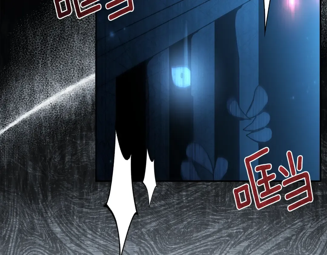 第57话 计划 第52页