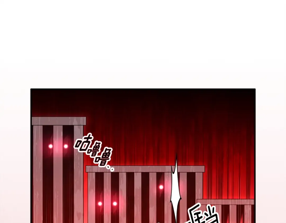 第57话 计划 第54页