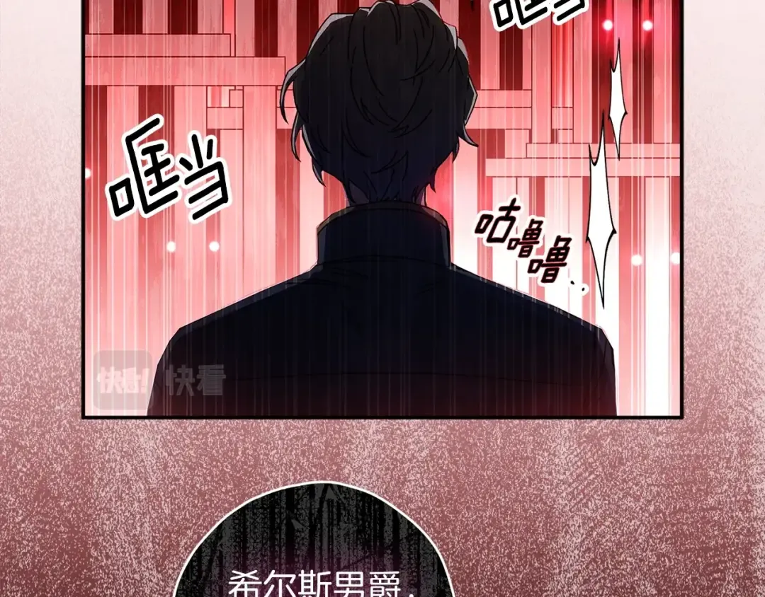 第57话 计划 第55页