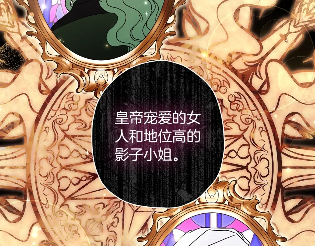 第57话 计划 第63页
