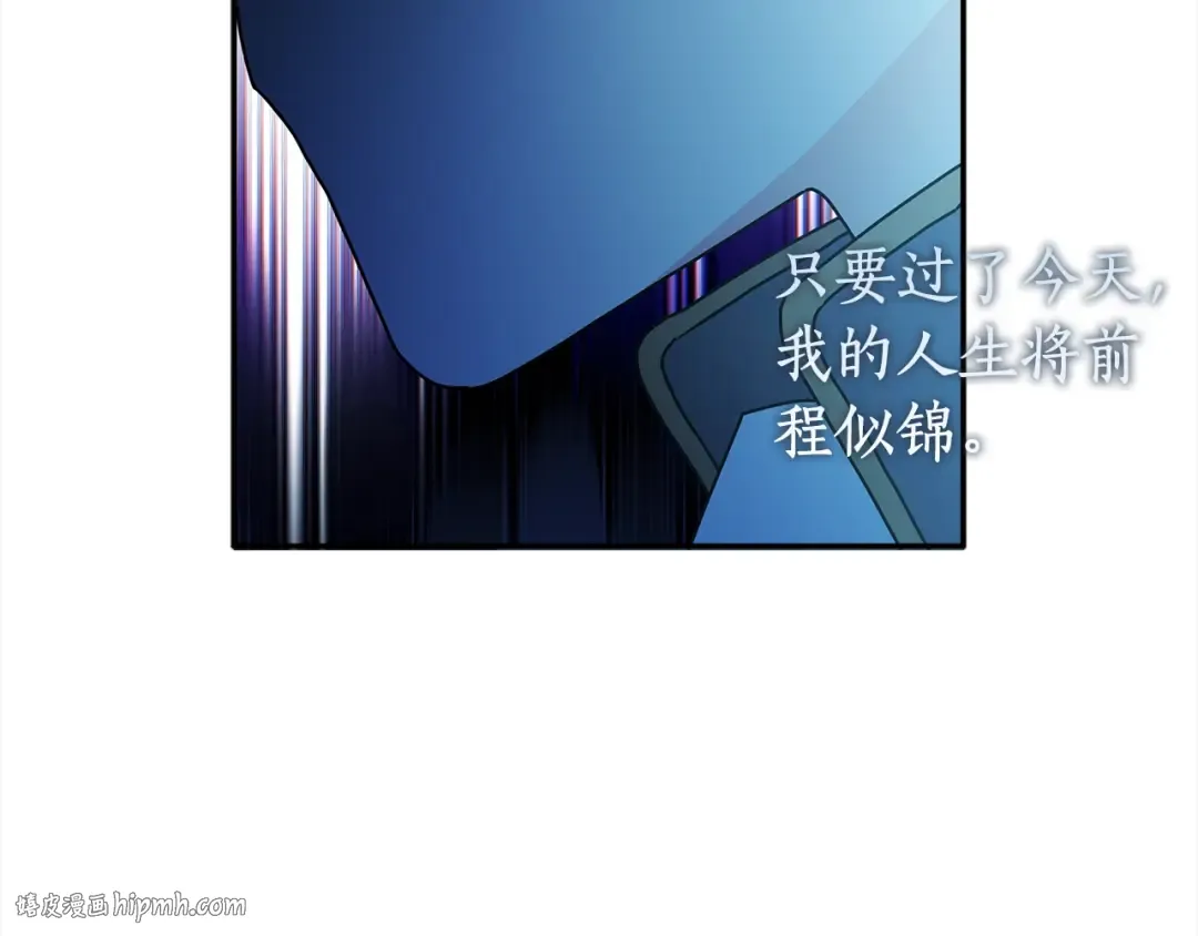 第57话 计划 第72页