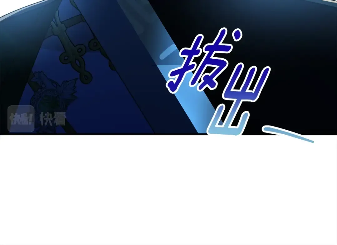 第57话 计划 第94页