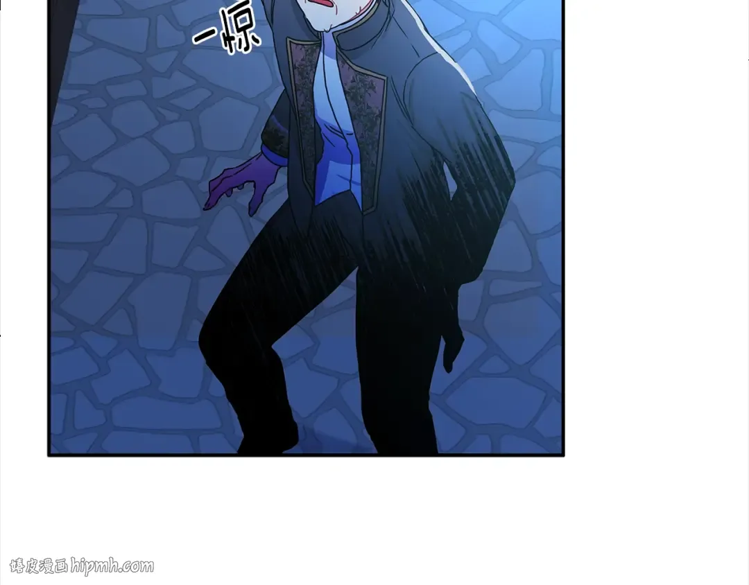 第57话 计划 第96页