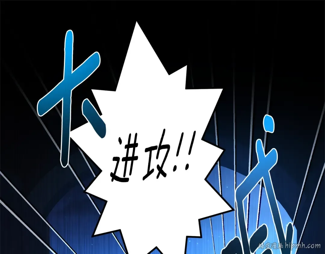 第57话 计划 第112页