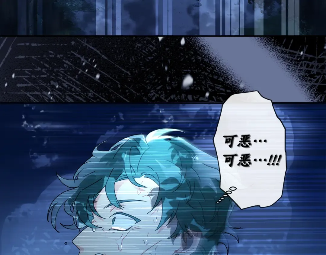 第57话 计划 第125页