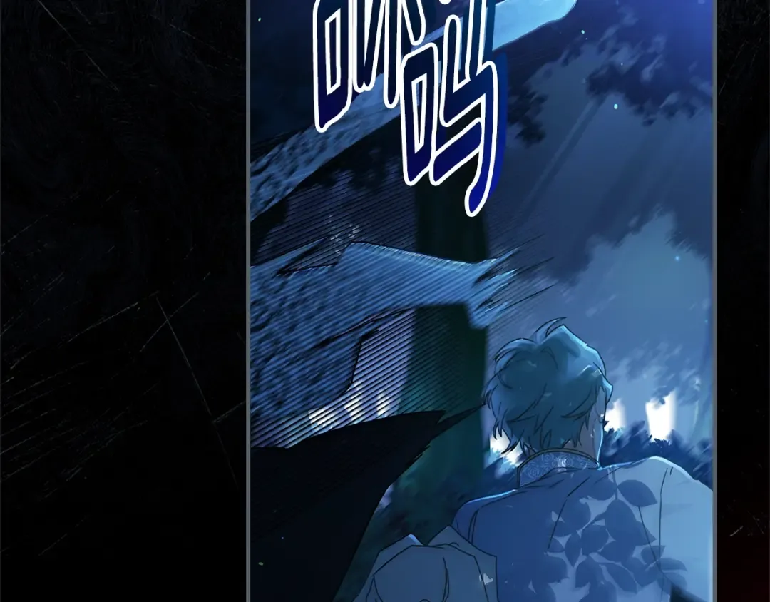 第57话 计划 第129页