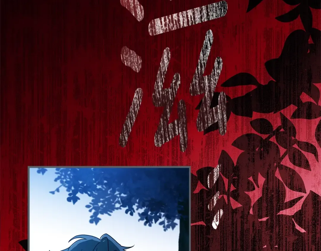 第57话 计划 第131页