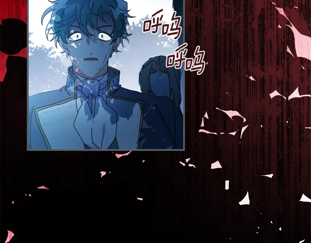 第57话 计划 第132页