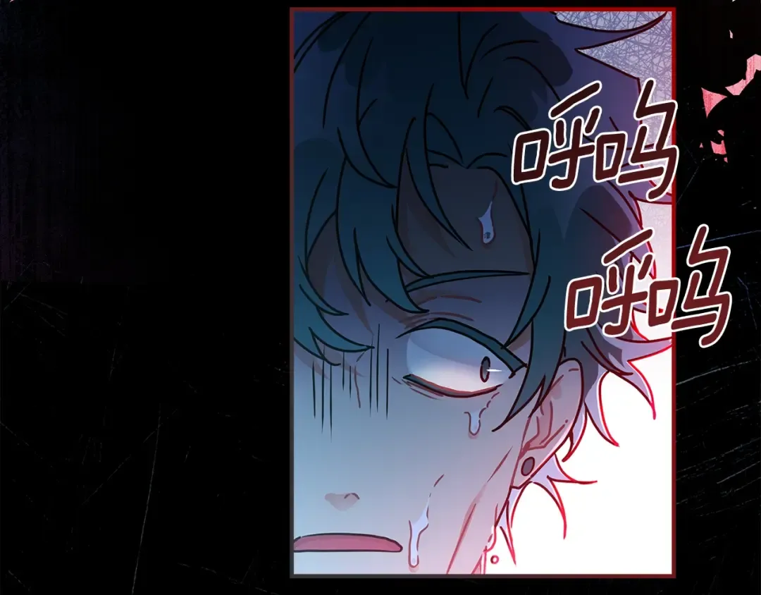 第57话 计划 第133页
