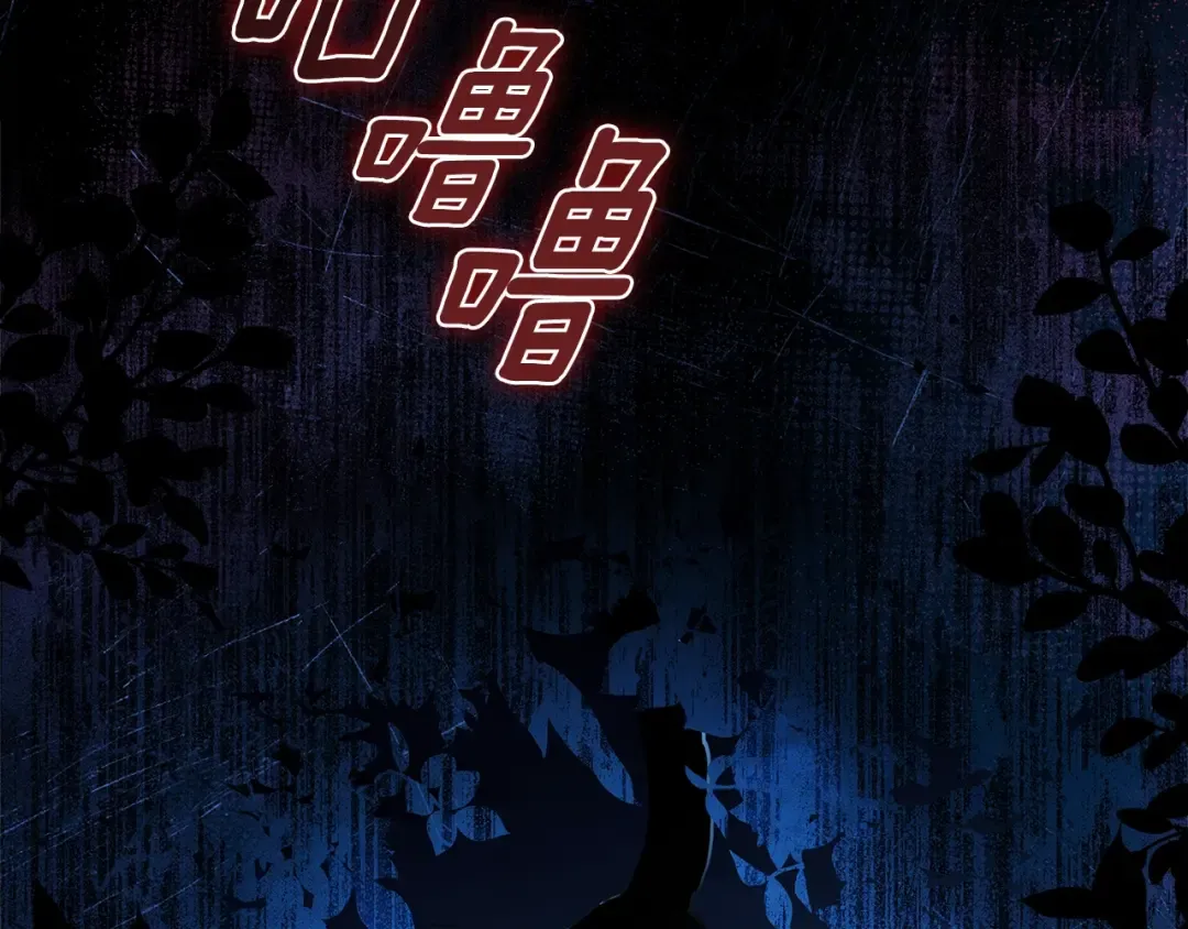 第57话 计划 第135页