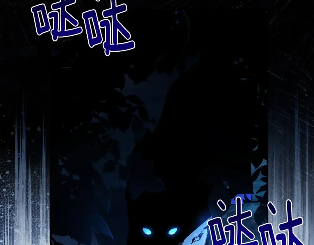 第57话 计划 第143页