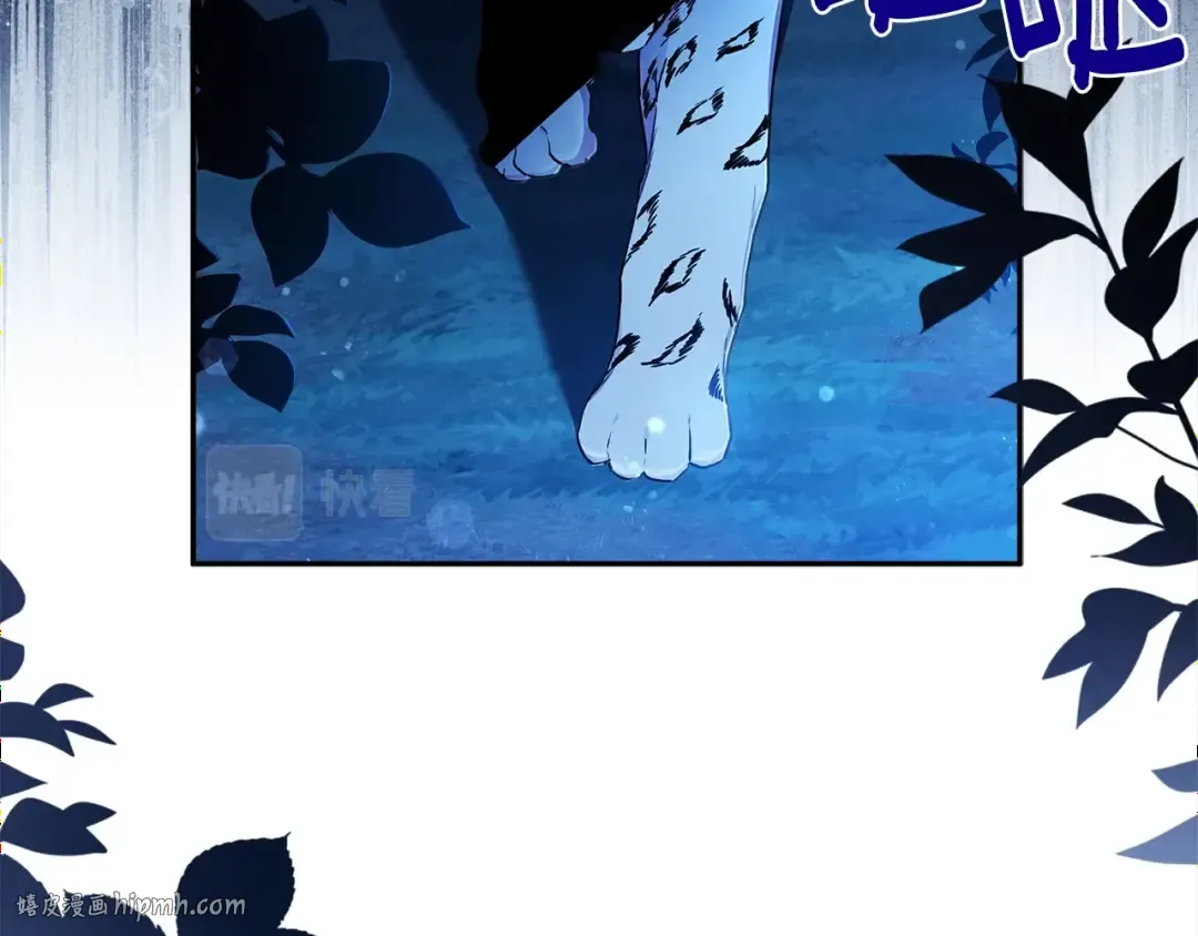第57话 计划 第144页