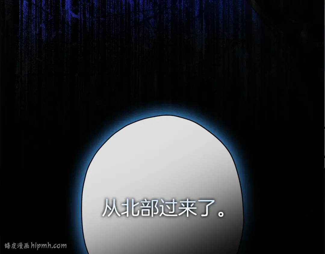 第57话 计划 第160页