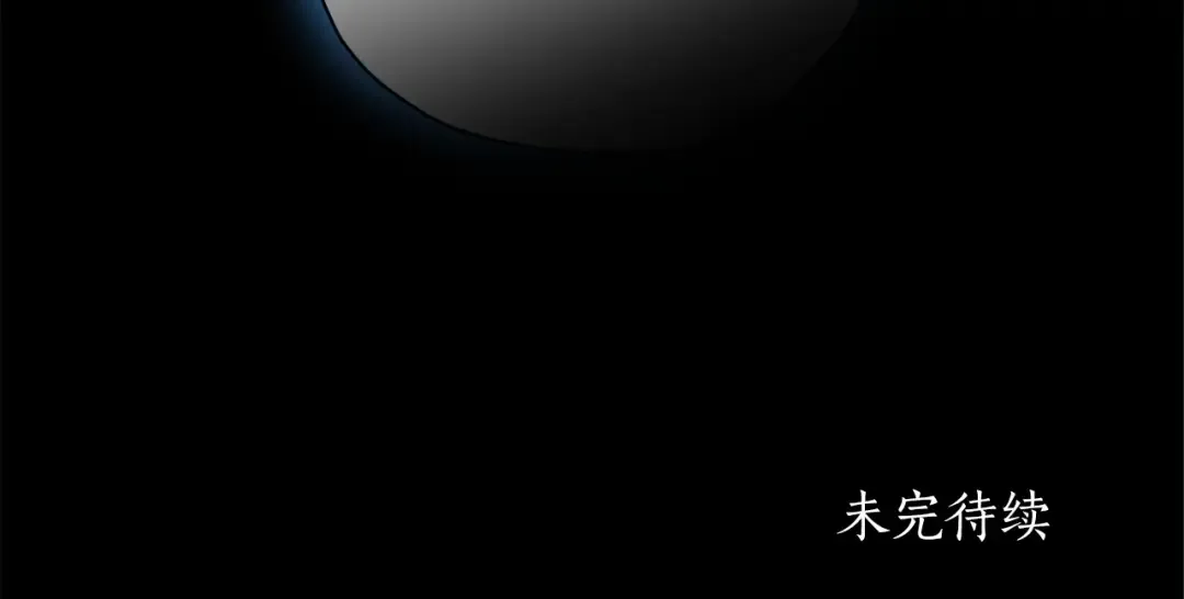 第57话 计划 第161页