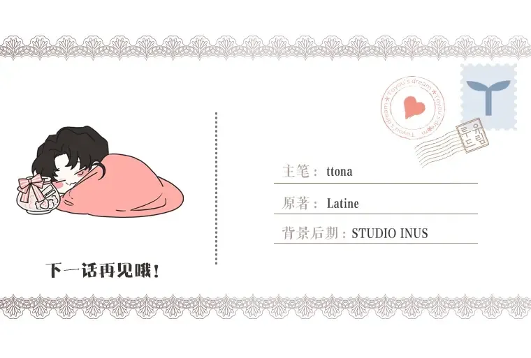 第57话 计划 第162页