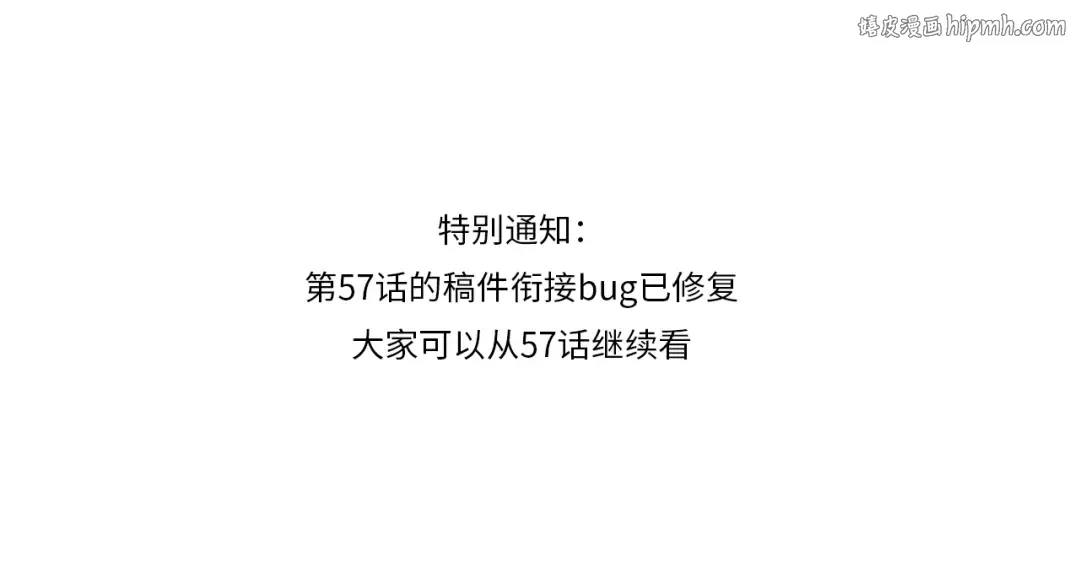 第58话 漫长 第1页