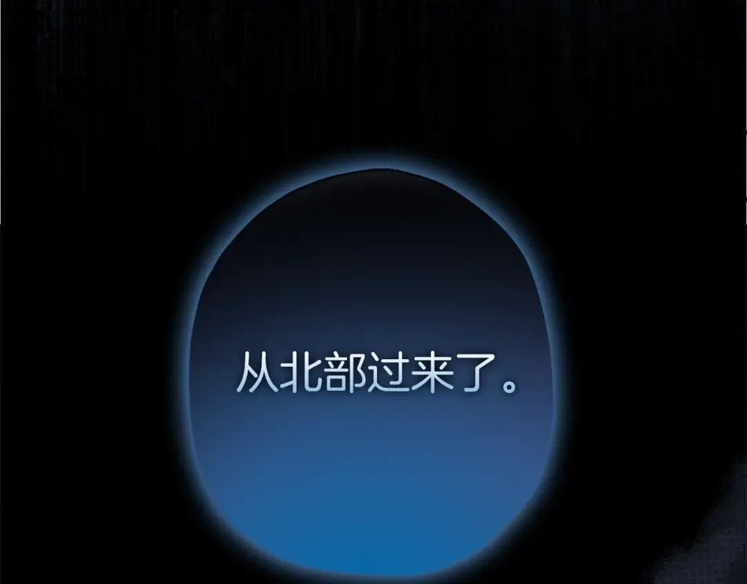 第58话 漫长 第6页
