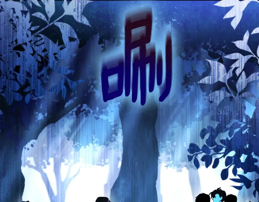 第58话 漫长 第13页