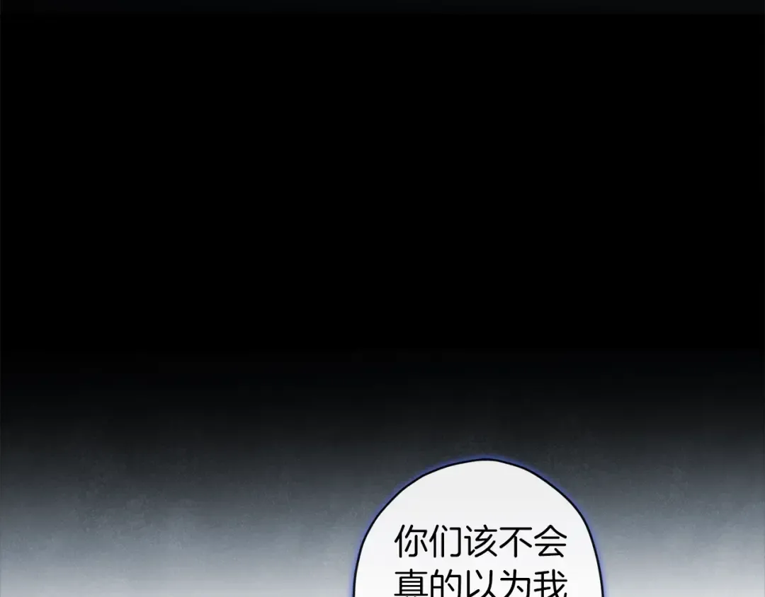 第58话 漫长 第22页