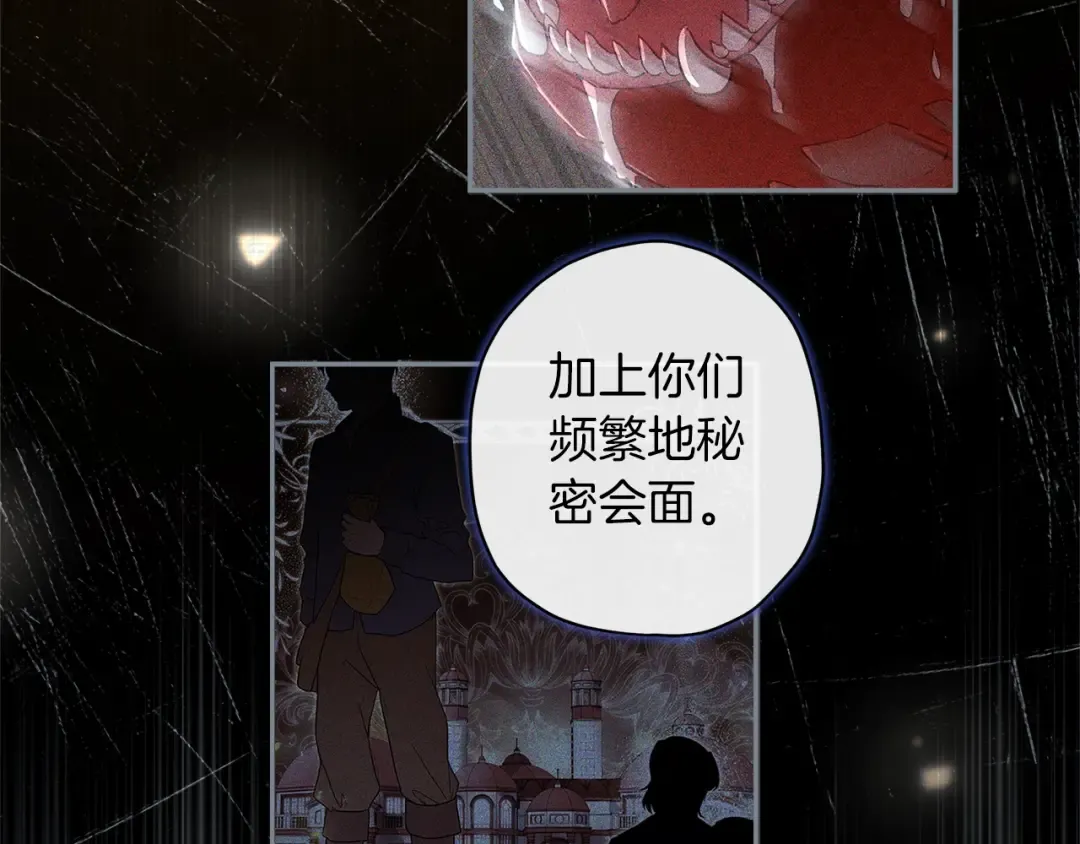 第58话 漫长 第27页