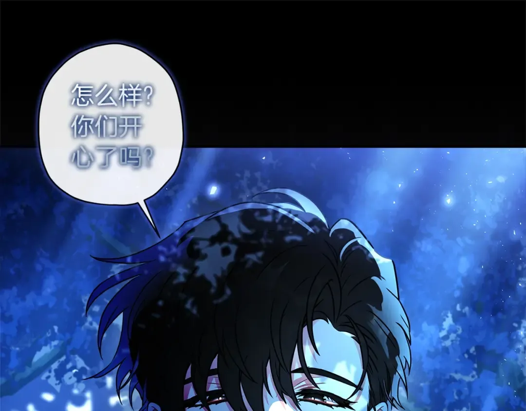 第58话 漫长 第35页