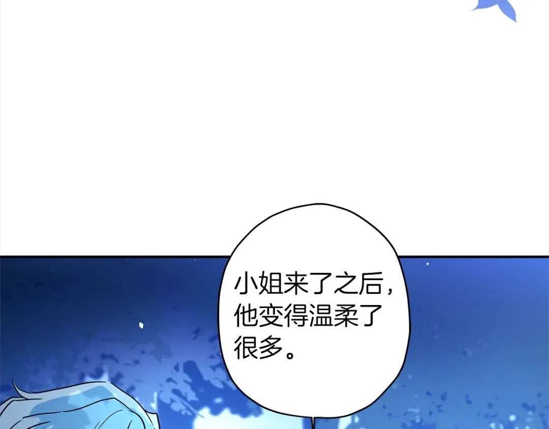 第58话 漫长 第45页