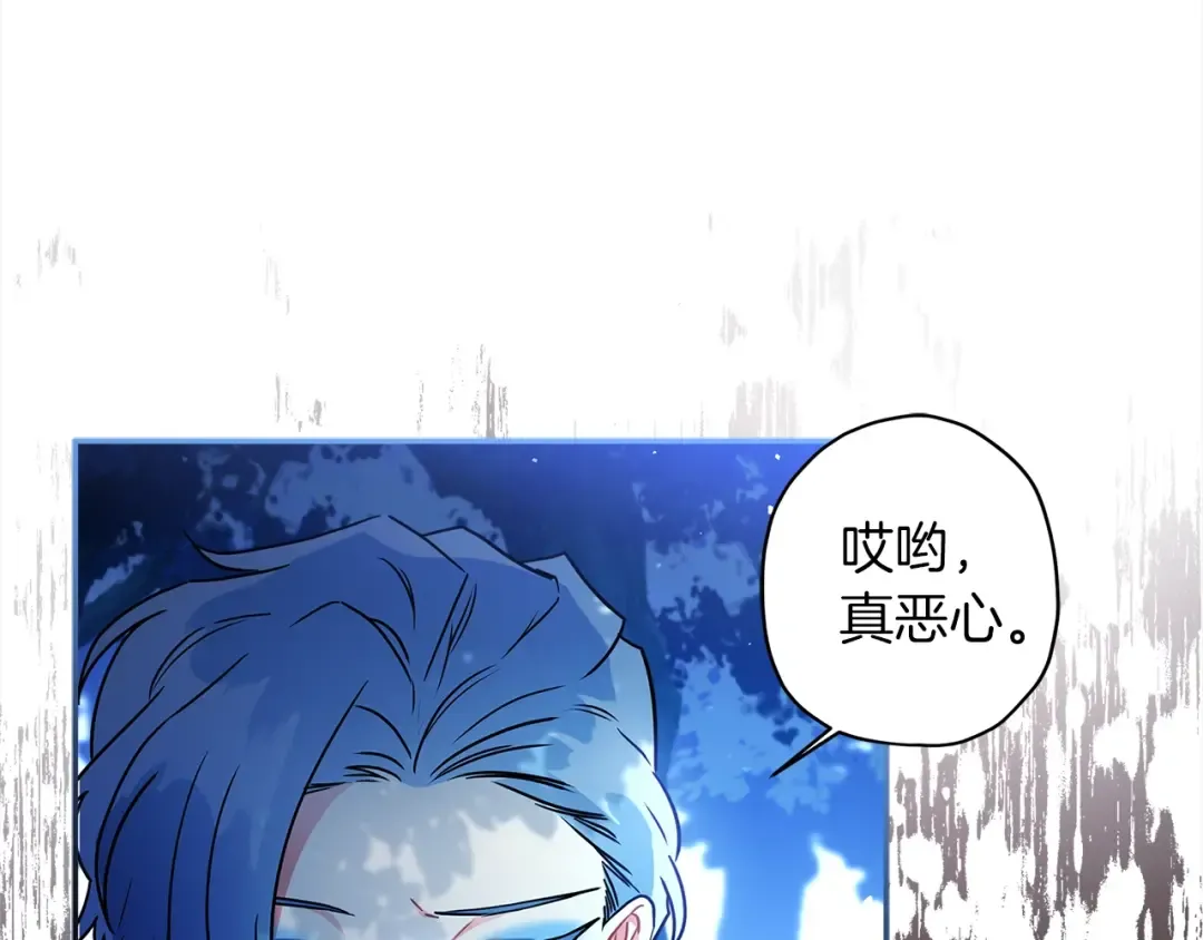 第58话 漫长 第47页