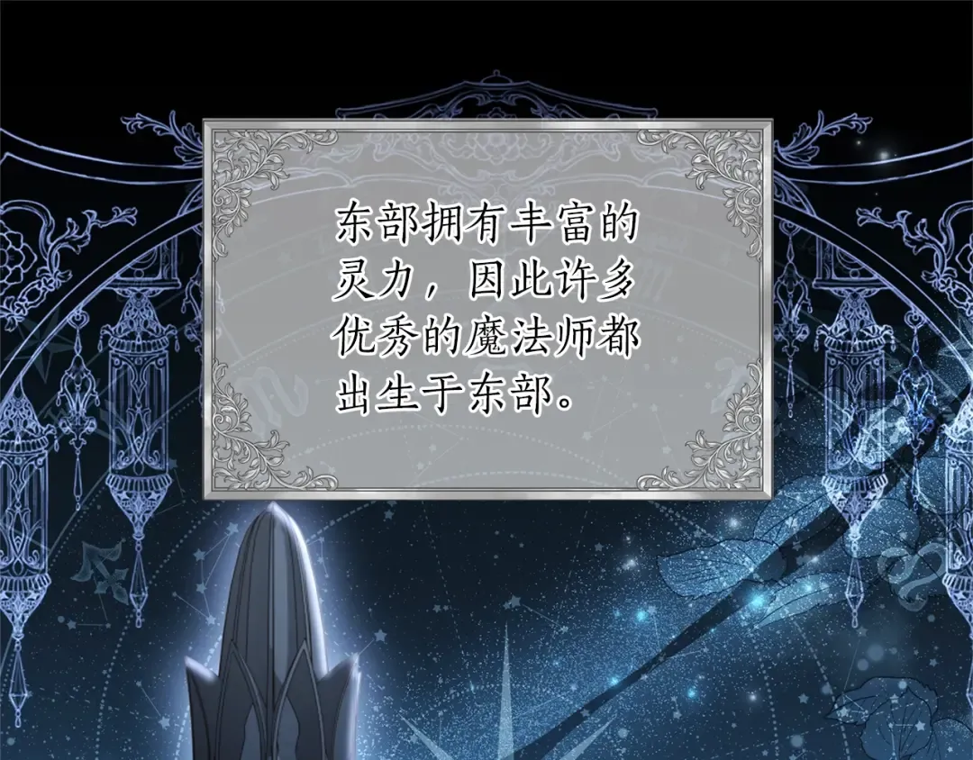 第58话 漫长 第51页