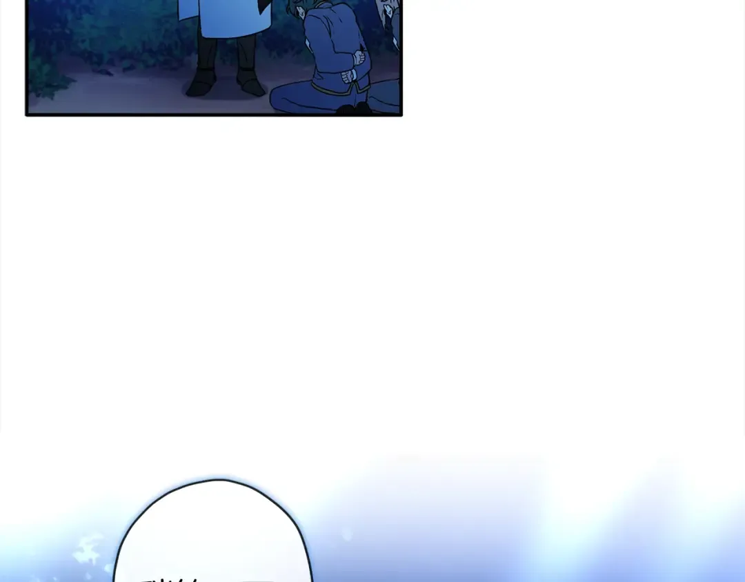 第58话 漫长 第60页