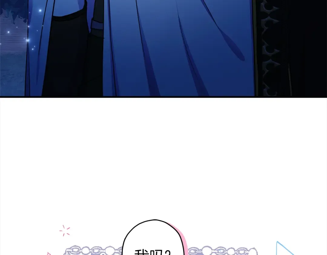 第58话 漫长 第63页