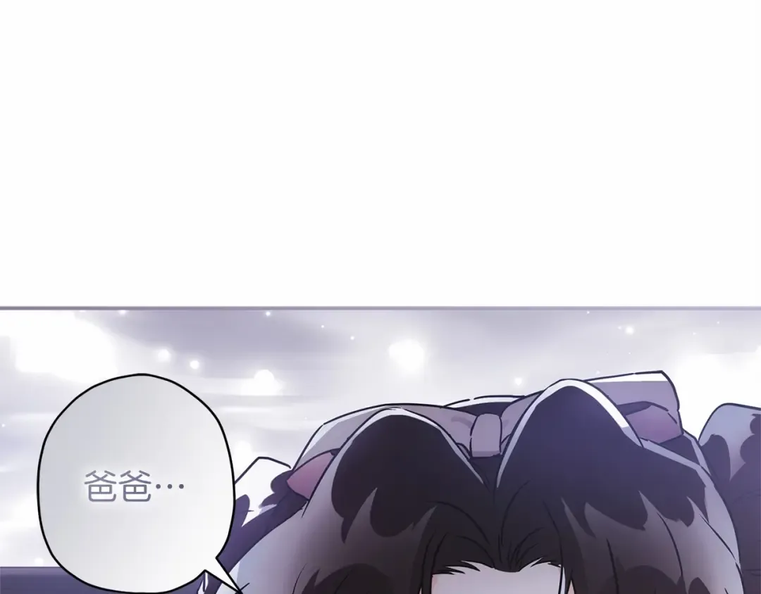 第59话 摸一下大腿肌，可以吗？ 第50页