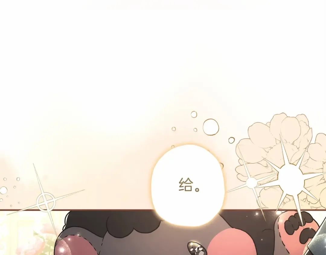 第59话 摸一下大腿肌，可以吗？ 第65页