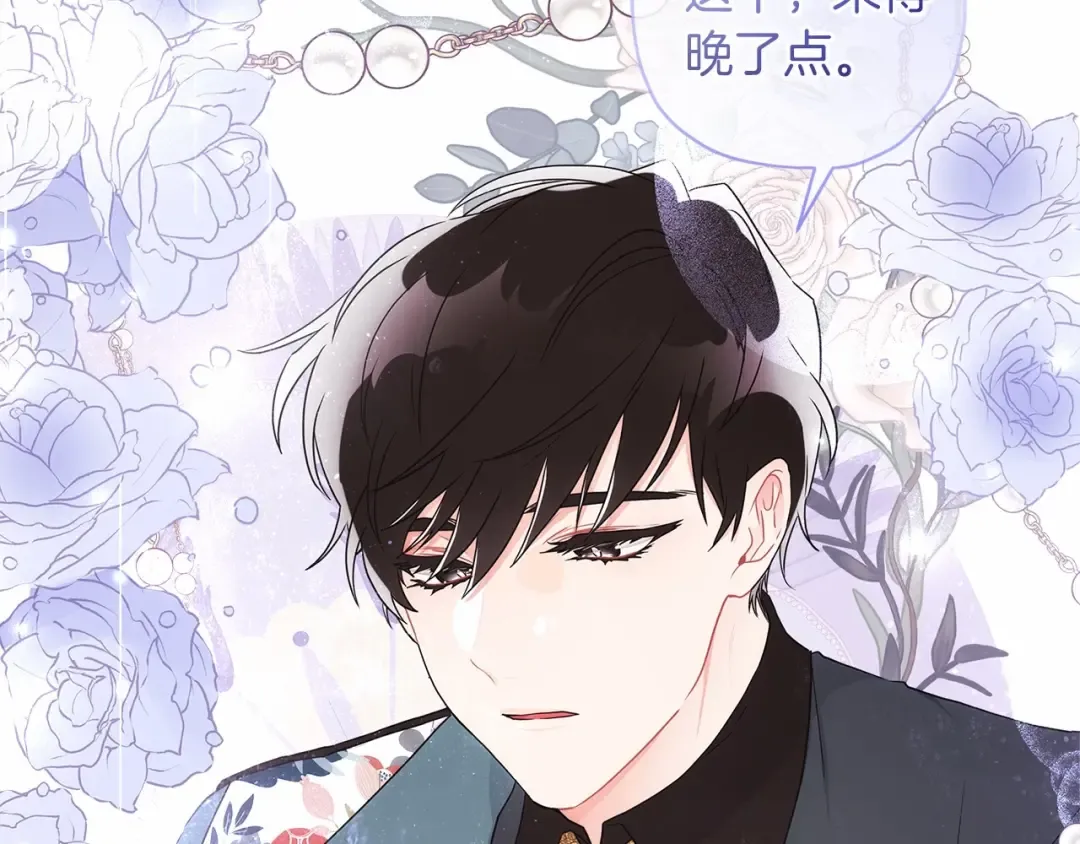 第59话 摸一下大腿肌，可以吗？ 第70页