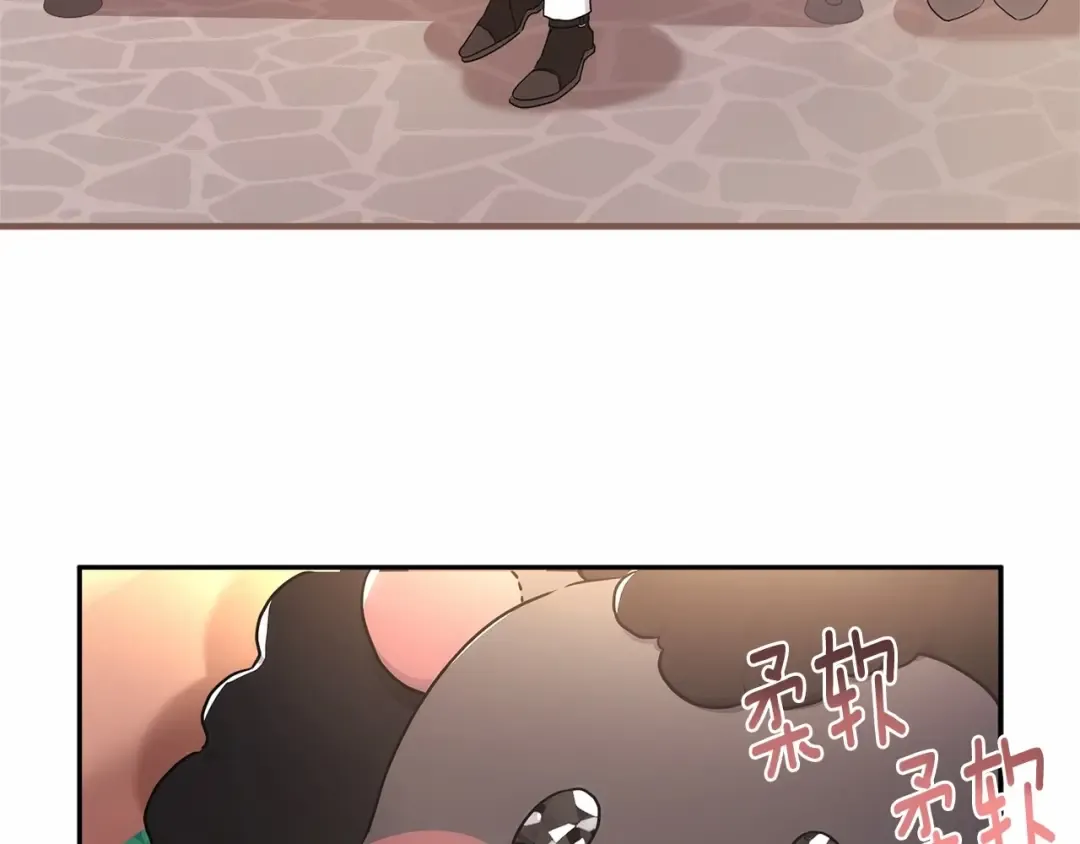 第59话 摸一下大腿肌，可以吗？ 第76页