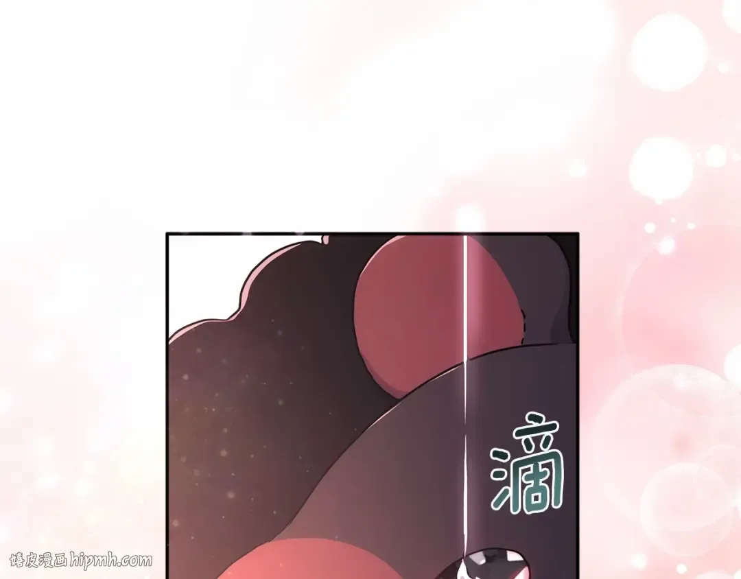 第59话 摸一下大腿肌，可以吗？ 第80页