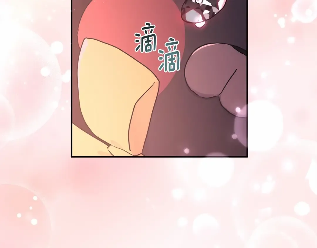 第59话 摸一下大腿肌，可以吗？ 第81页