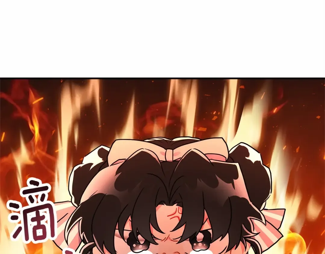 第59话 摸一下大腿肌，可以吗？ 第86页